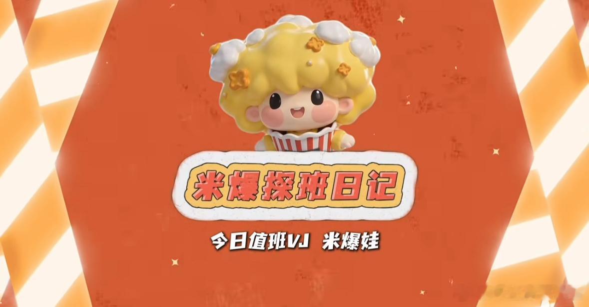 吓哭了 