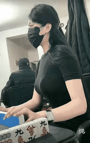 和她玩牌要注意什么？