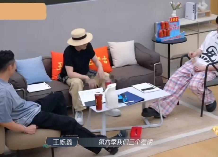 早安和周柏豪、王栎鑫三人闲聊，王栎鑫说:“要不，第6季我们三个人继续回来？”王栎