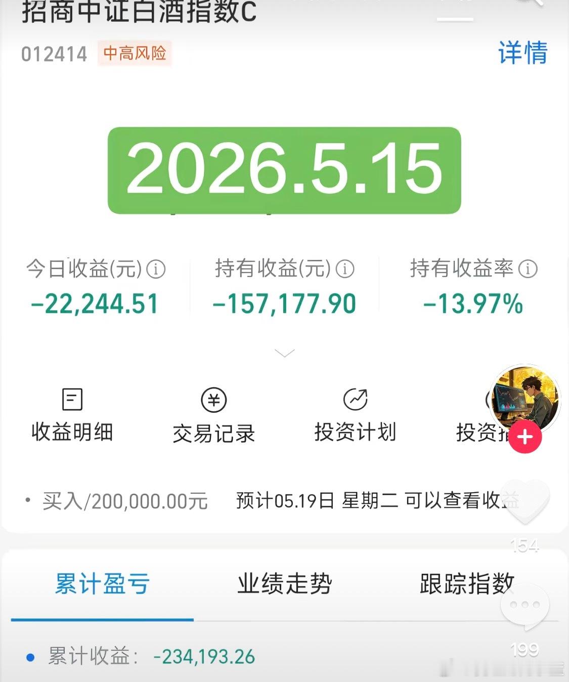 白酒从来不缺信仰。 