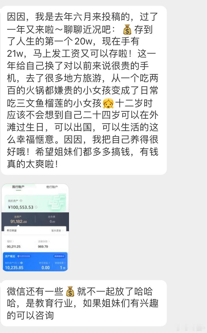 大女人合集[哇] ​​​