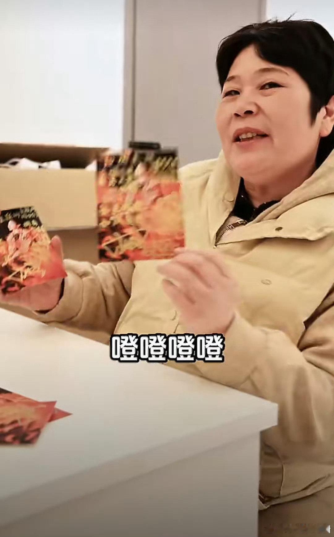 房主任替闺女追星成功房主任粉丝彻底支棱起来！现在都直接找他追星，主任超大方，一口