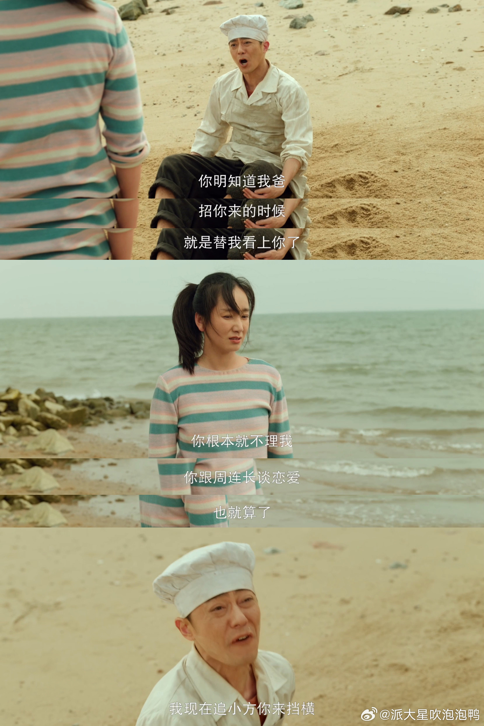 谭松韵你没想到是这种强制爱吧 前一秒还在帮忙递水，下一秒就强行抱住，这种突如其来