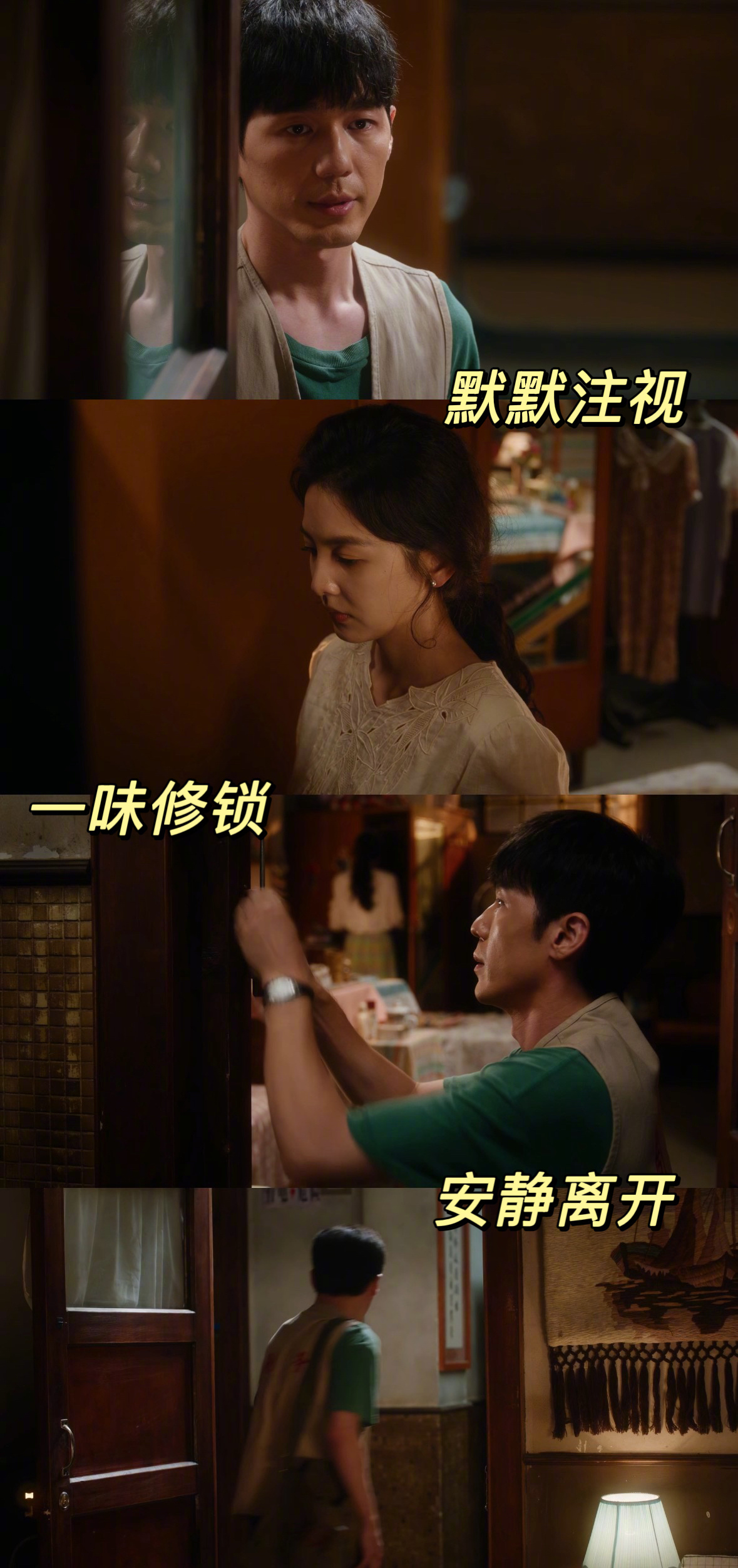 章若楠新剧被变态纠缠 康顺银这种“脑补式未婚夫”真的太可怕了！庄庄只是相过一次亲