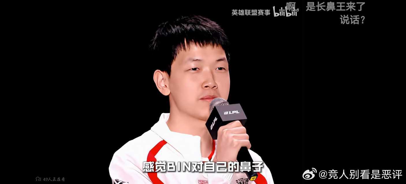 12301 都已经垃圾话环节了是不是玩不起？现在开始体面夸新人了。能不能学学奶龙