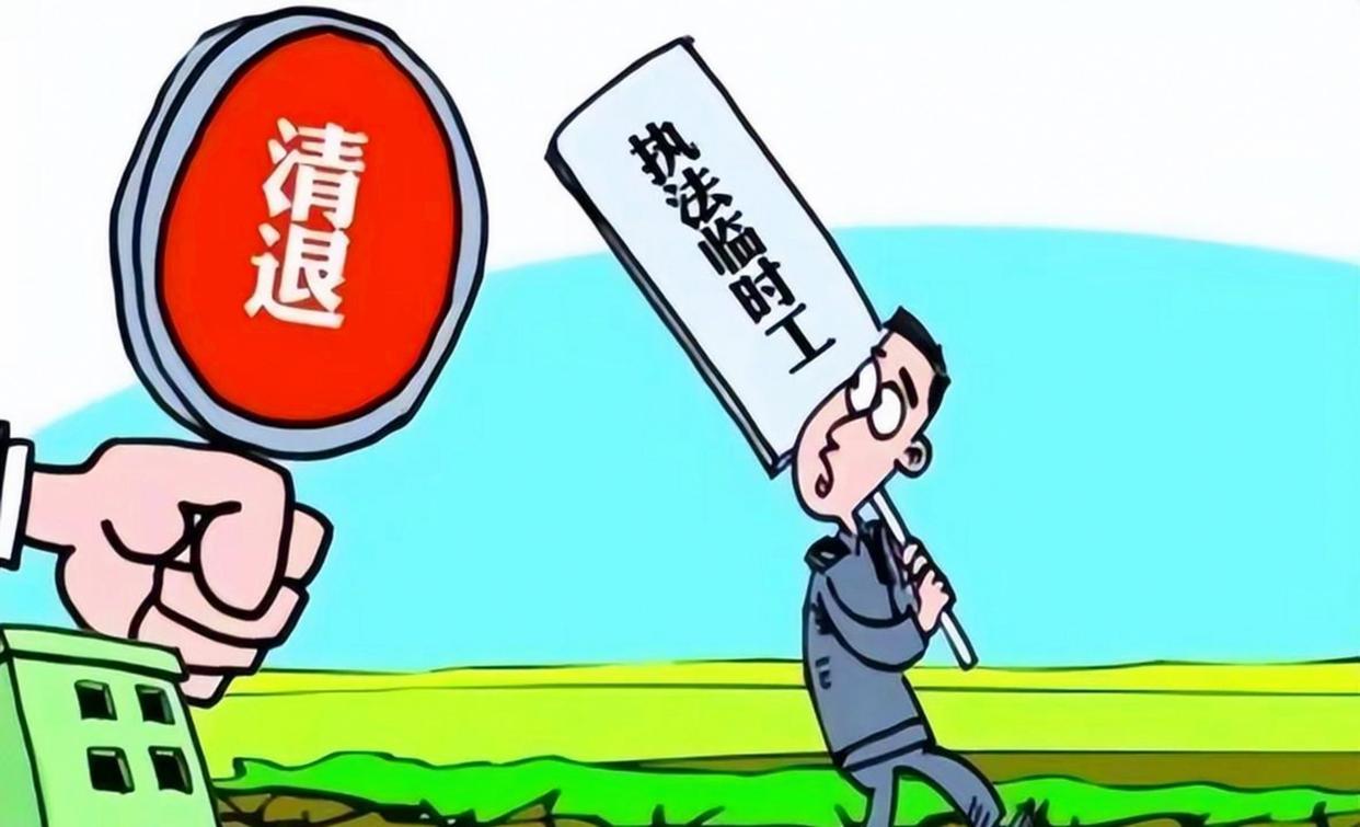 30万“大盖帽”被清退：这场刮骨疗毒，大快人心！

2026年5月21日，国新办