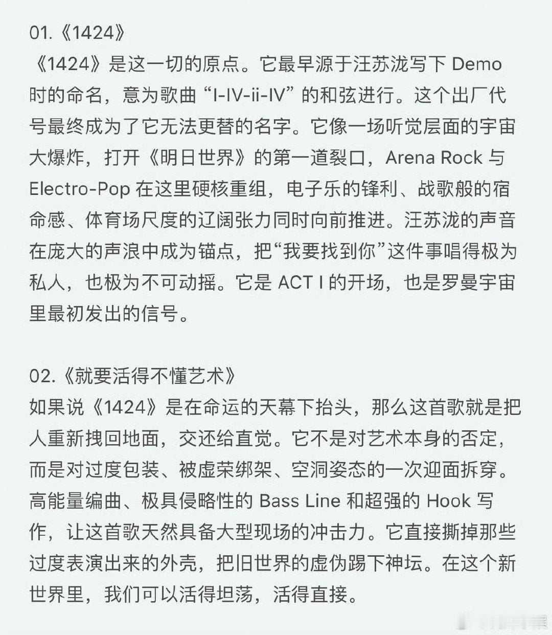 求汪苏泷写故事的人赶紧拍MV 听《这故事的人》，感觉每句歌词都是一个电影镜头。“