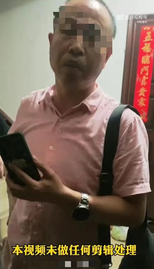 此人是谁？半夜上门去干啥？