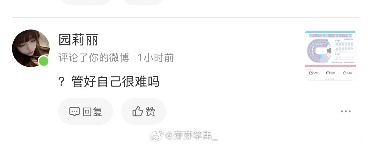 哈啤lmp。sj我177天自投罗网，反手送你去答题 