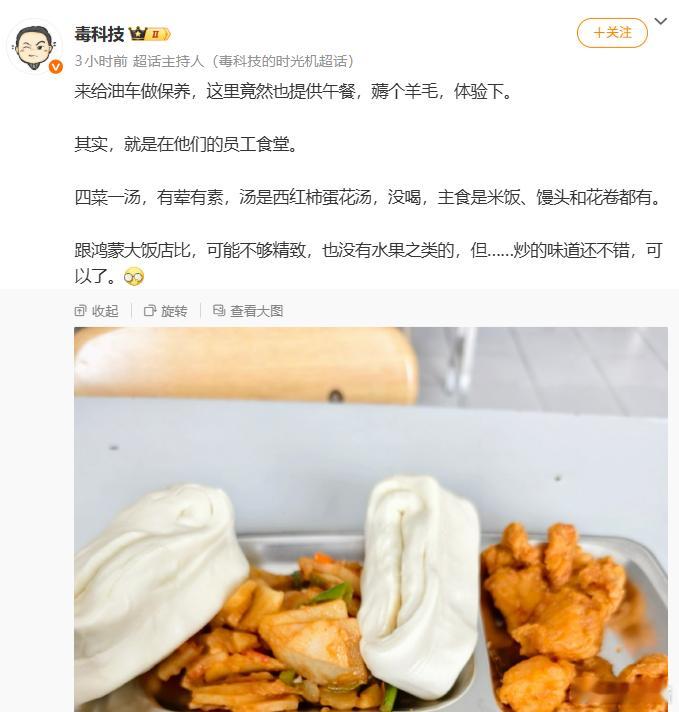 怎么广州番禺这的东本只给车仔面吃的？[皱眉] ​​​