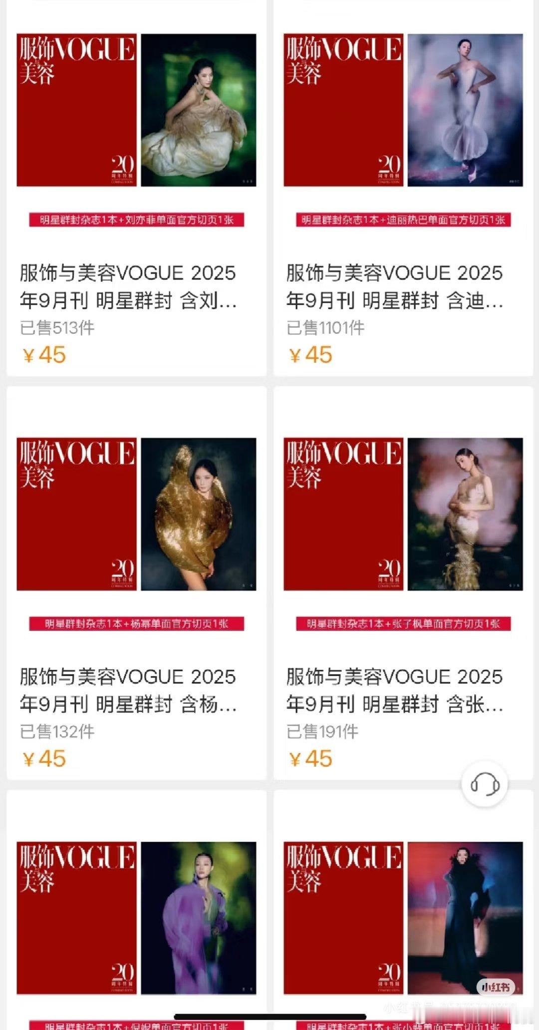 目前显示的销量，不知道准不准 ​​​