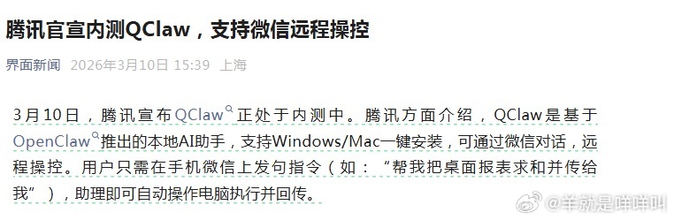 不知道该为办公室白领多了个助手开心 还是该为距离被取代又近了一步感到忧愁 