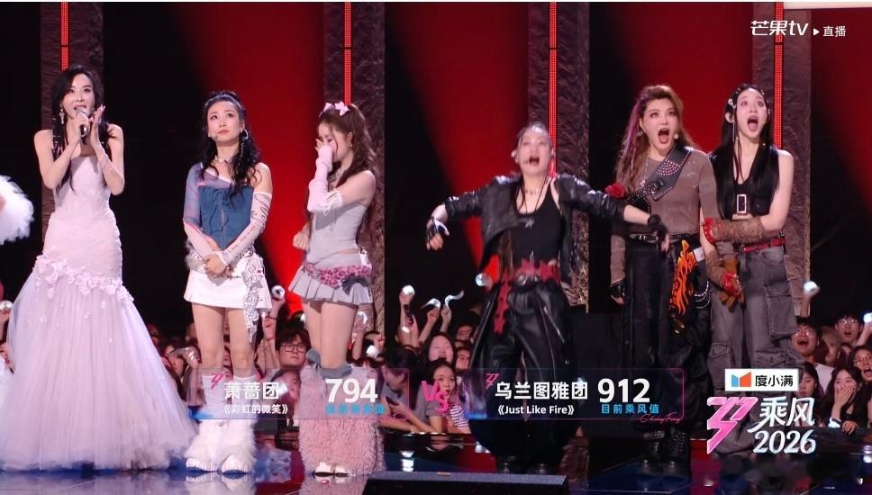 乌兰图雅团912票，浪姐一公排名最高！虽然很喜欢这个舞台，但这个票数也太高了吧？