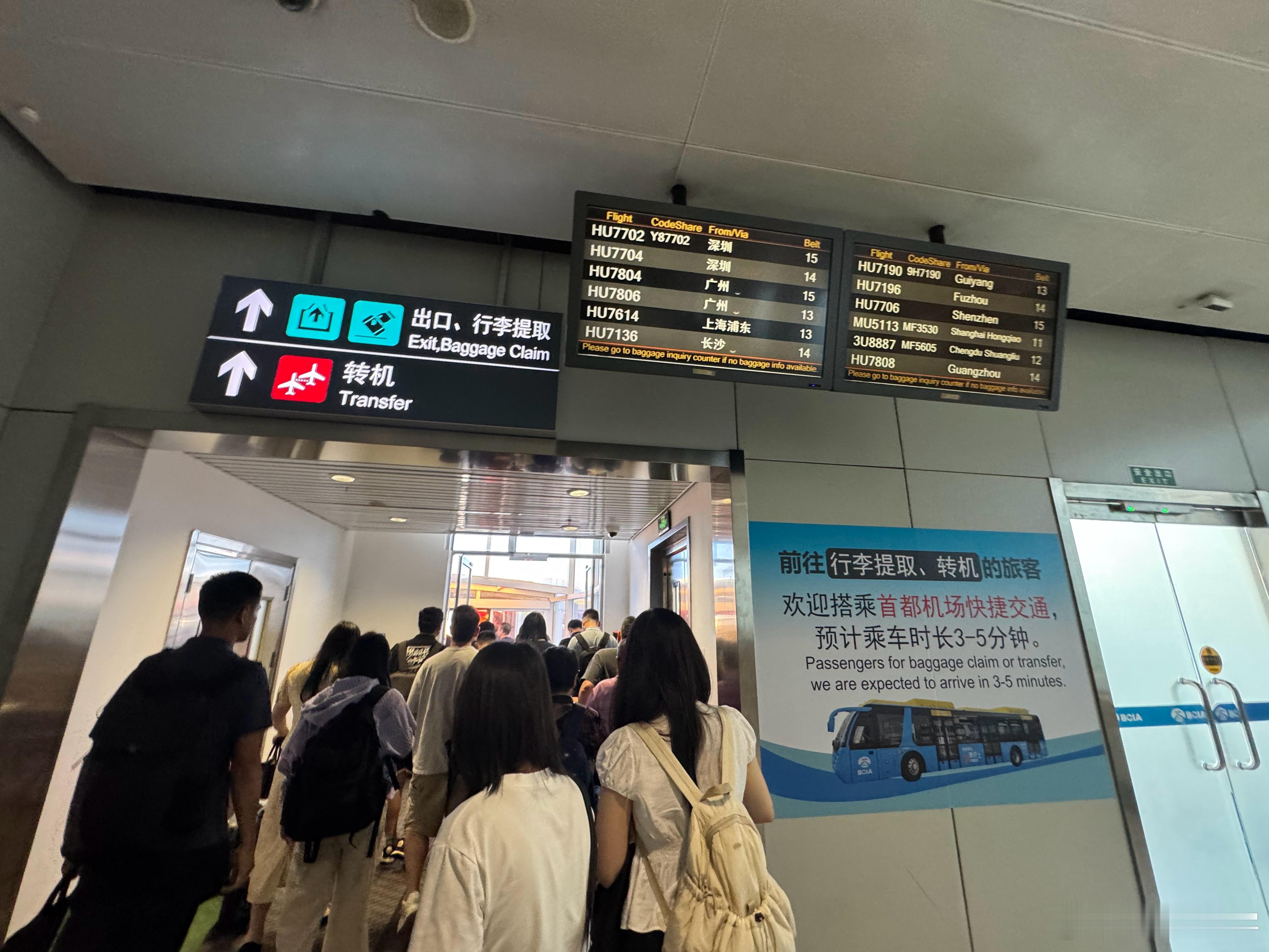 还有这种操作，廊桥下来后到门口坐摆渡车[思考]（最近深圳、广州延误多，我这趟飞的