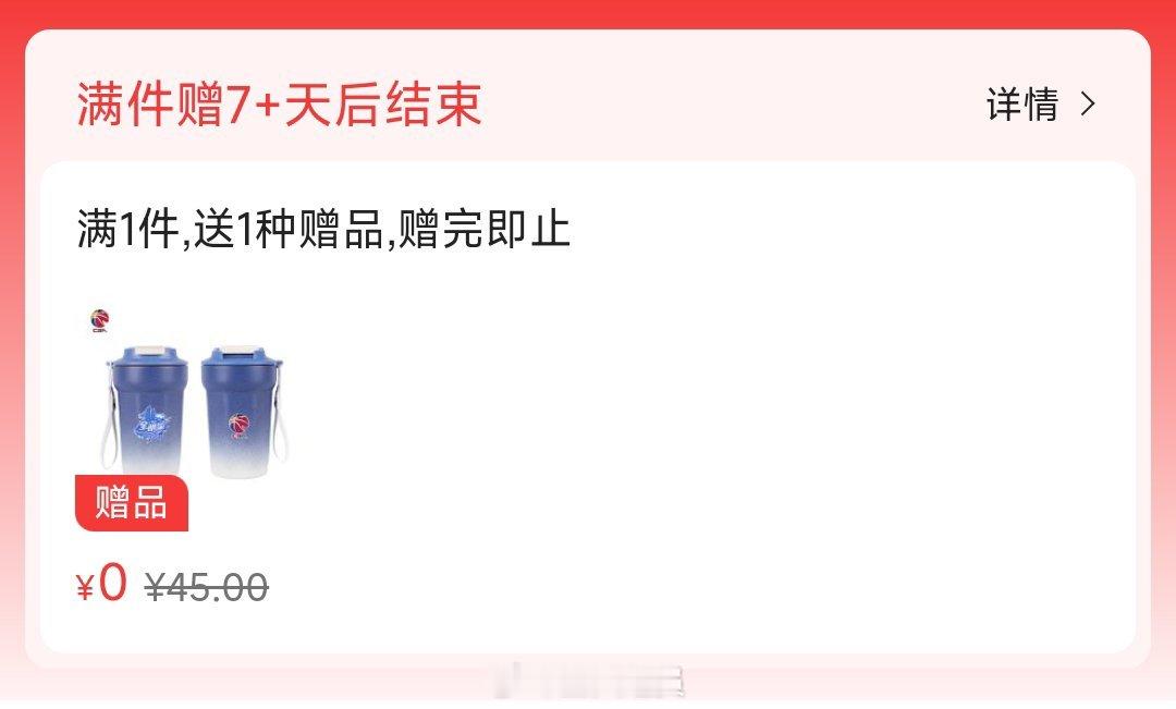 限时福利，买小熊送全明星(南区)咖啡杯。儿童节要到了，给孩子买个小熊，咖啡杯留个