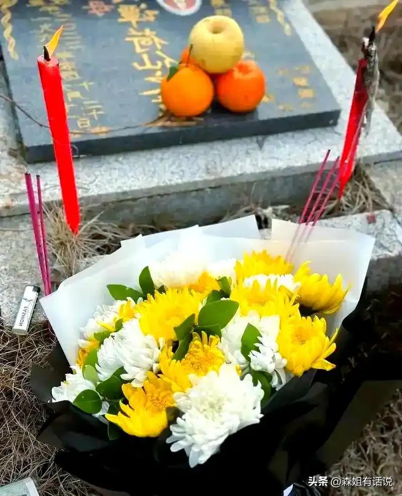 拜祭祖宗网传一个很玄乎的说法
有人在网上讲，清明节拜坟，如果你的祖宗生前对你好，