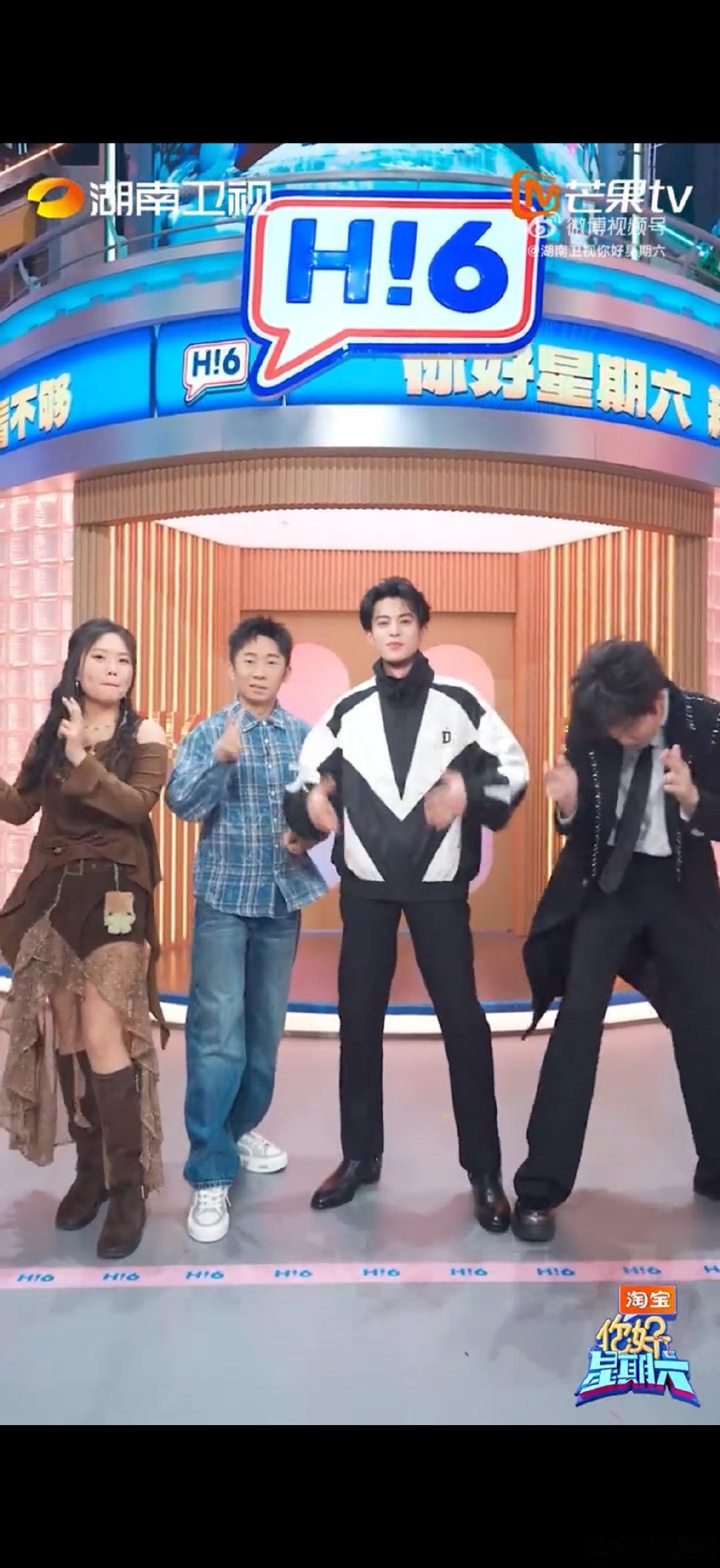 好6团《Pretty》手势舞太绝了！王鹤棣李雪琴杨迪泽林合体，每帧都在疯狂吸睛～