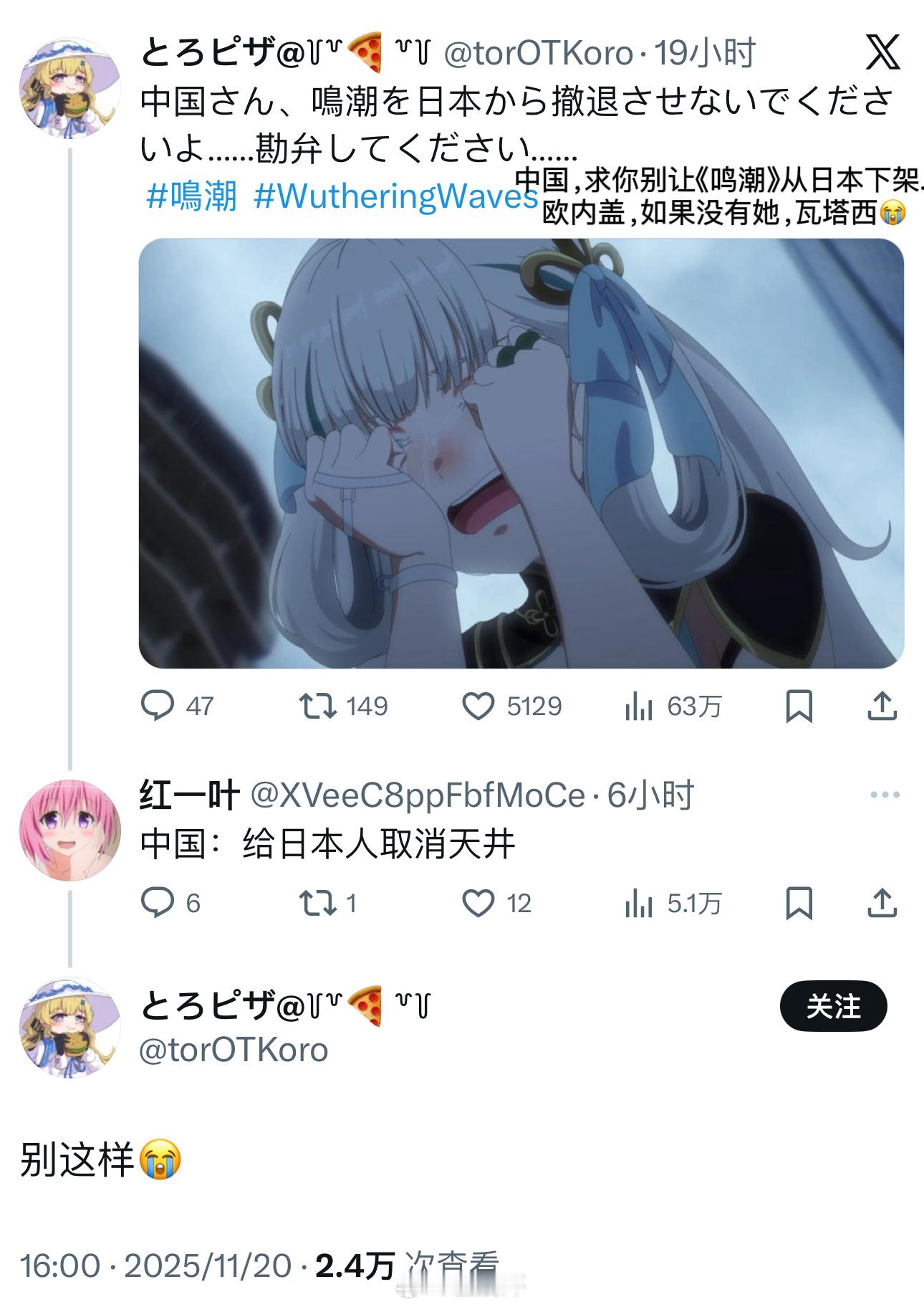 日本人也是没救了…… 