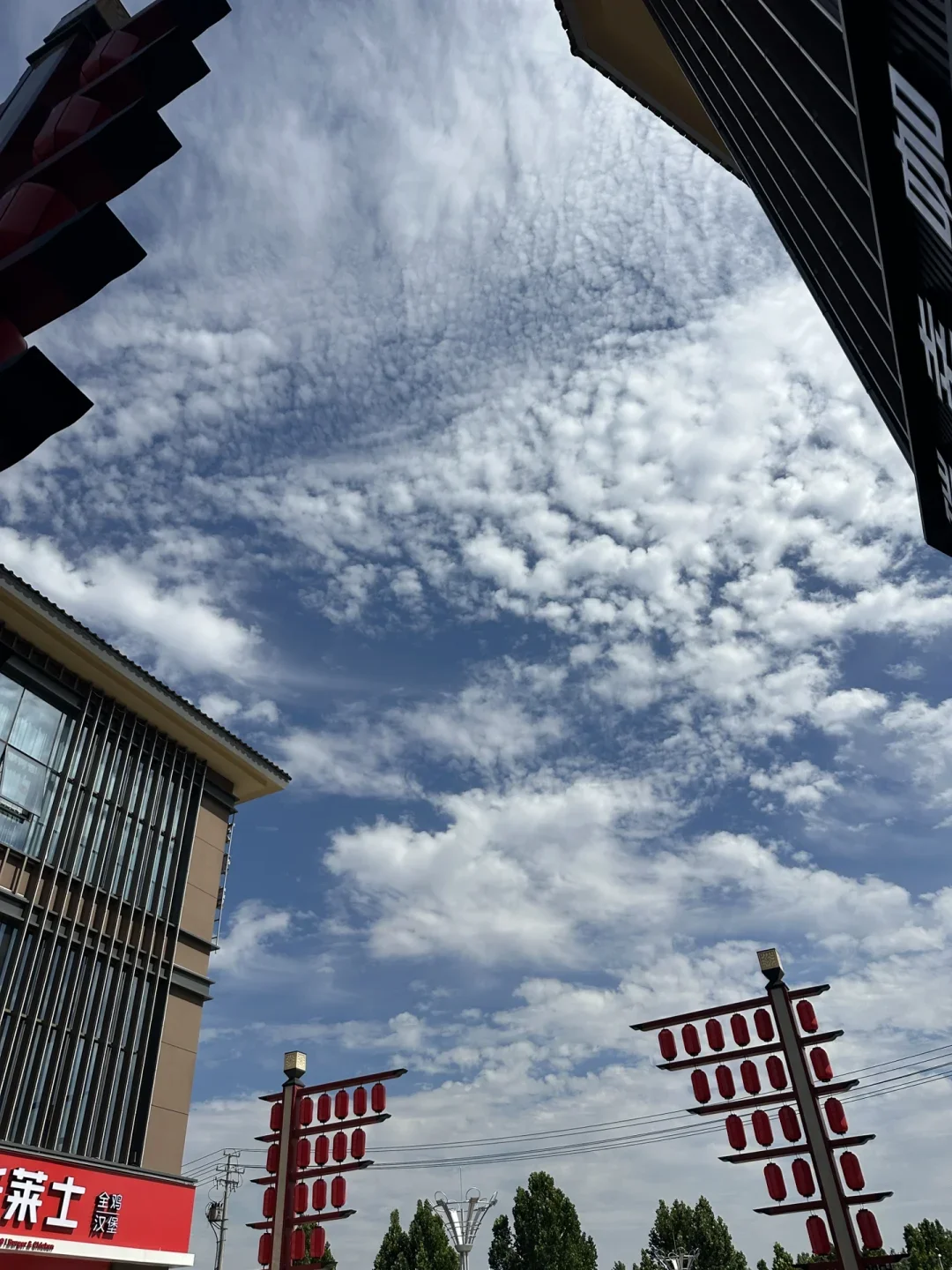 交换一下你的天空！