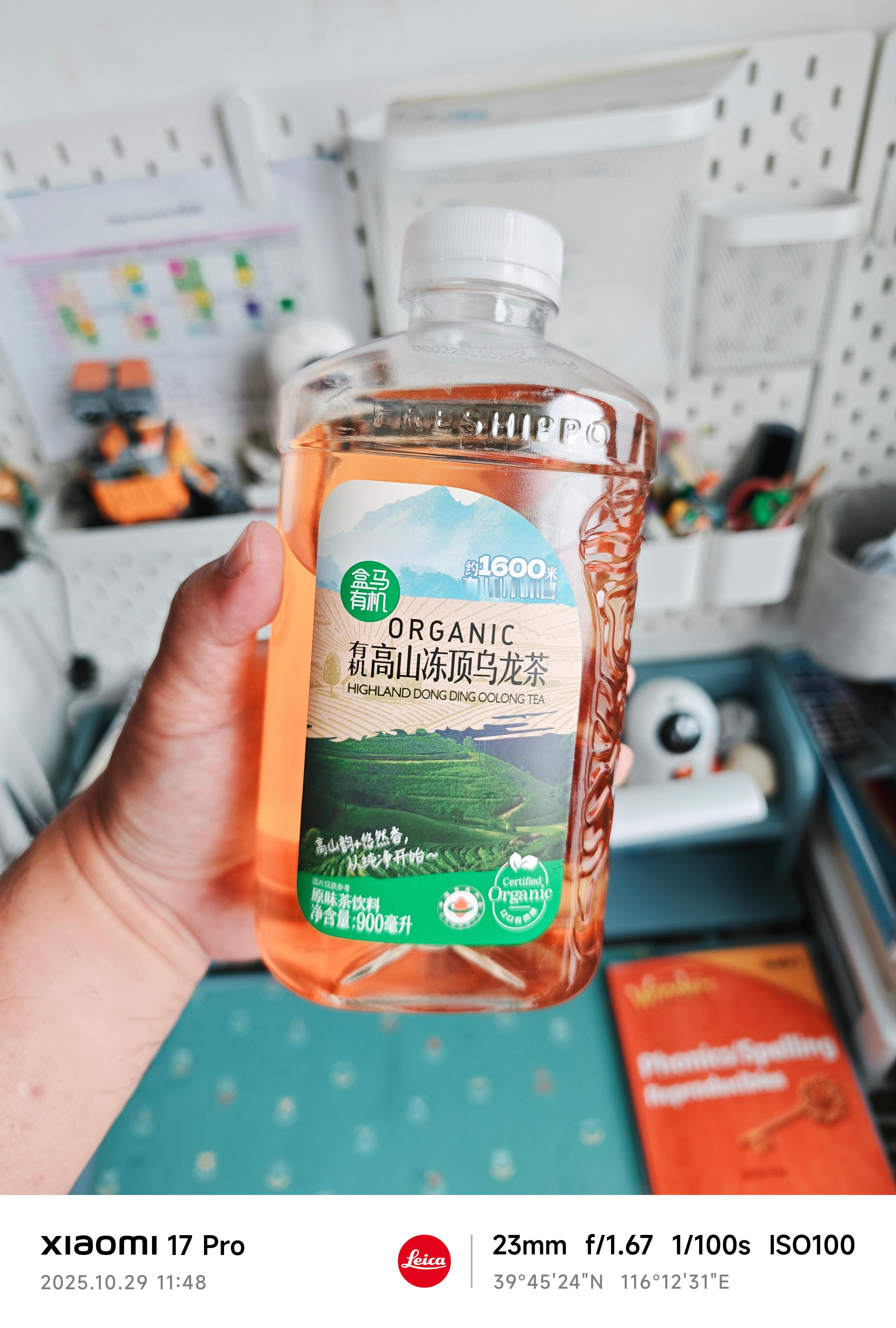 强烈推荐盒马这个高山有机茶系列，茶的味道特别真实，跟刚沏得的似的。这是我近期最喜