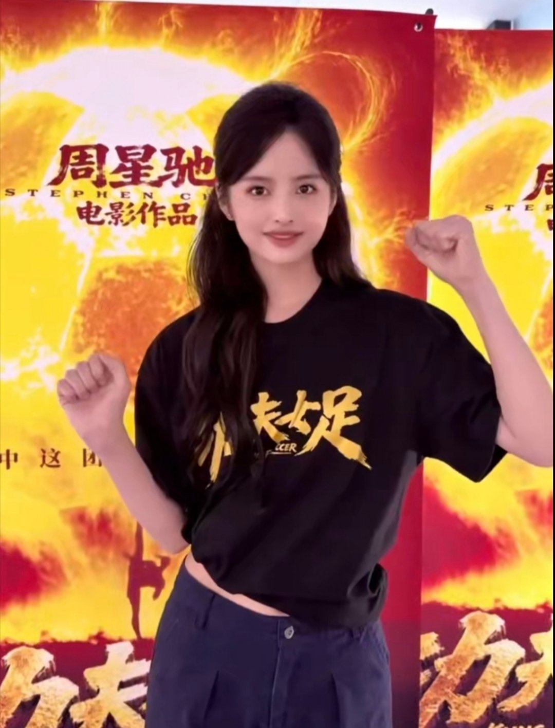 星女郎雪野复刻功夫女足造型雪野功夫足球造型限时返场银幕上沉默坚韧的20号球员走出