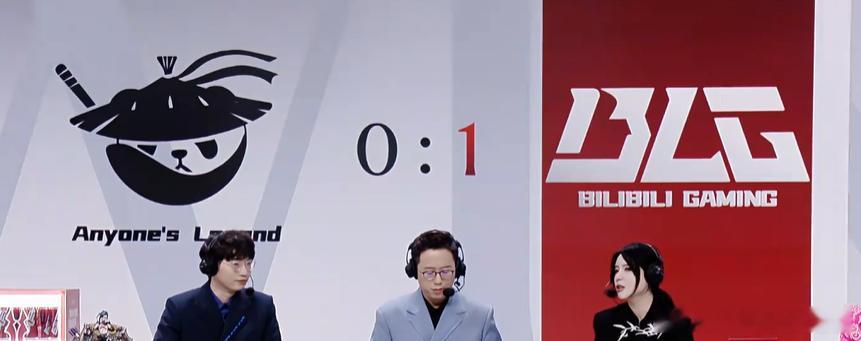 BLG20比0AL！！！差距这么大的吗？太残暴了，简直是在被当人机打，感觉真能让