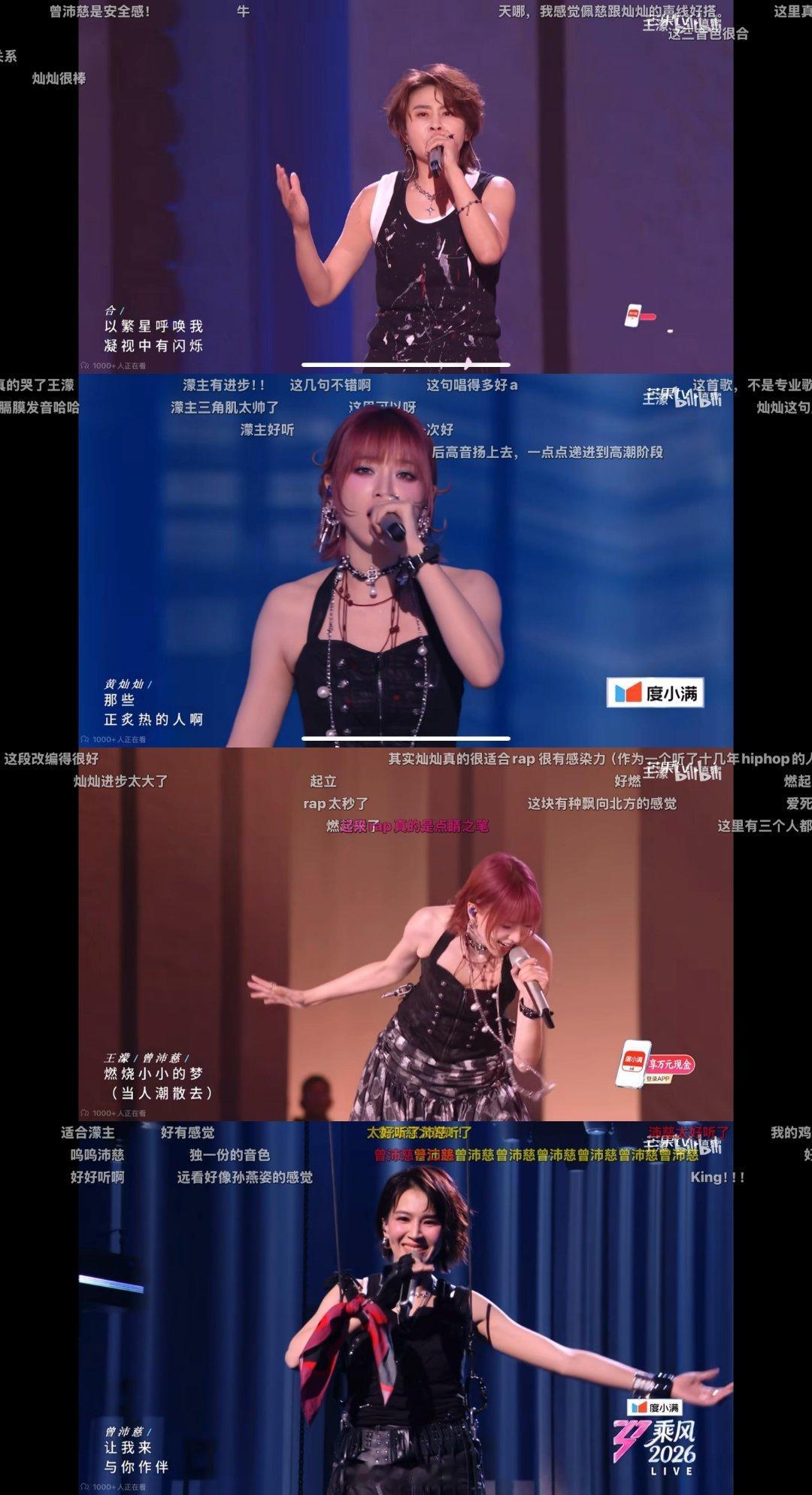 乘风破浪的姐姐有人一起懂一下她们三个的肌肉吗 黄灿灿的肩哦莫！ 黄灿灿‖曾沛慈‖