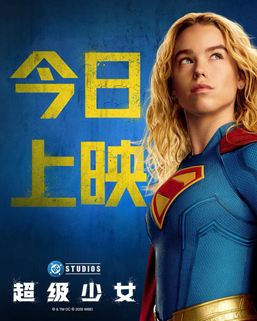 超级少女刺猬型女主好带感超级少女刺猬型女主好带感 