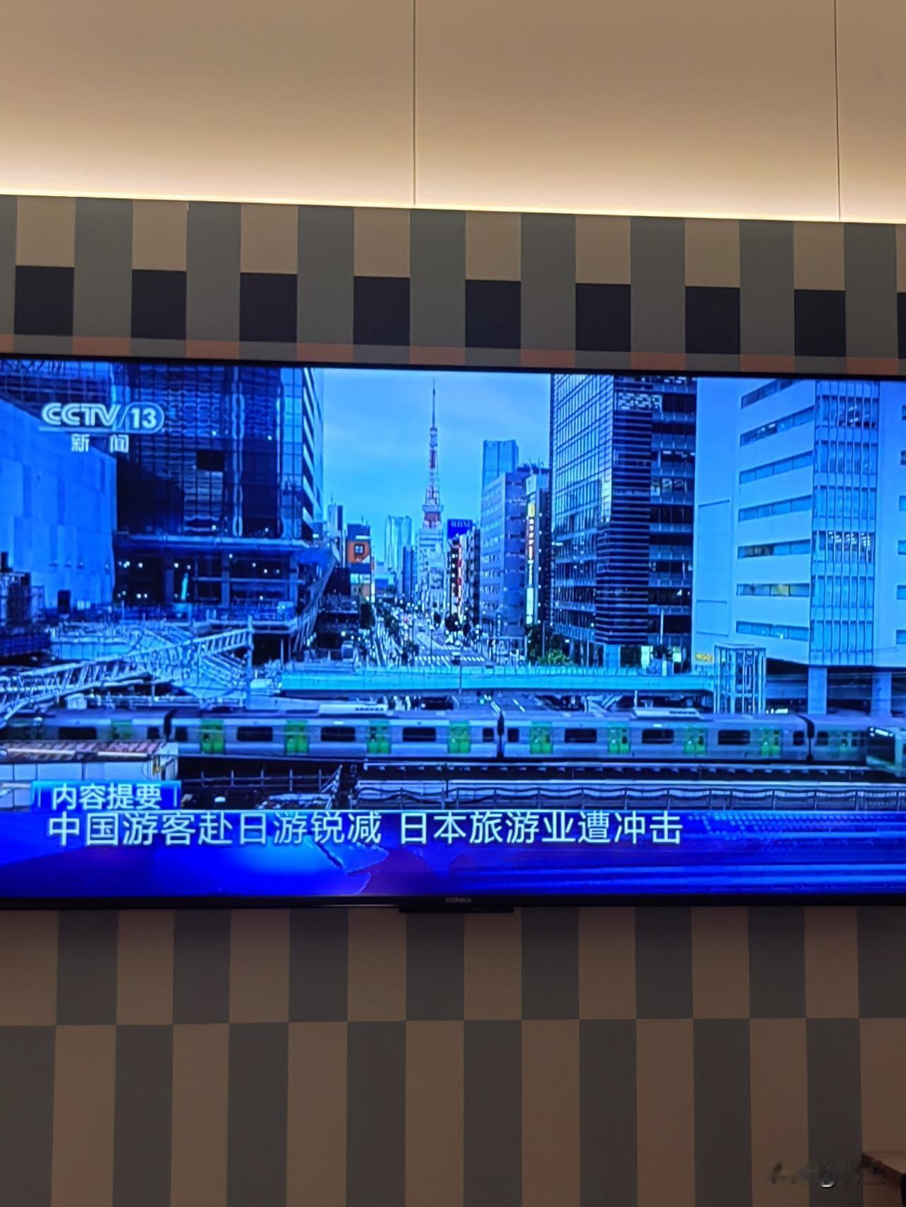 日本这下是惹错对象了，竟然敢惹中国，那么你就要考虑以下结果了。
1、日本的旅游业