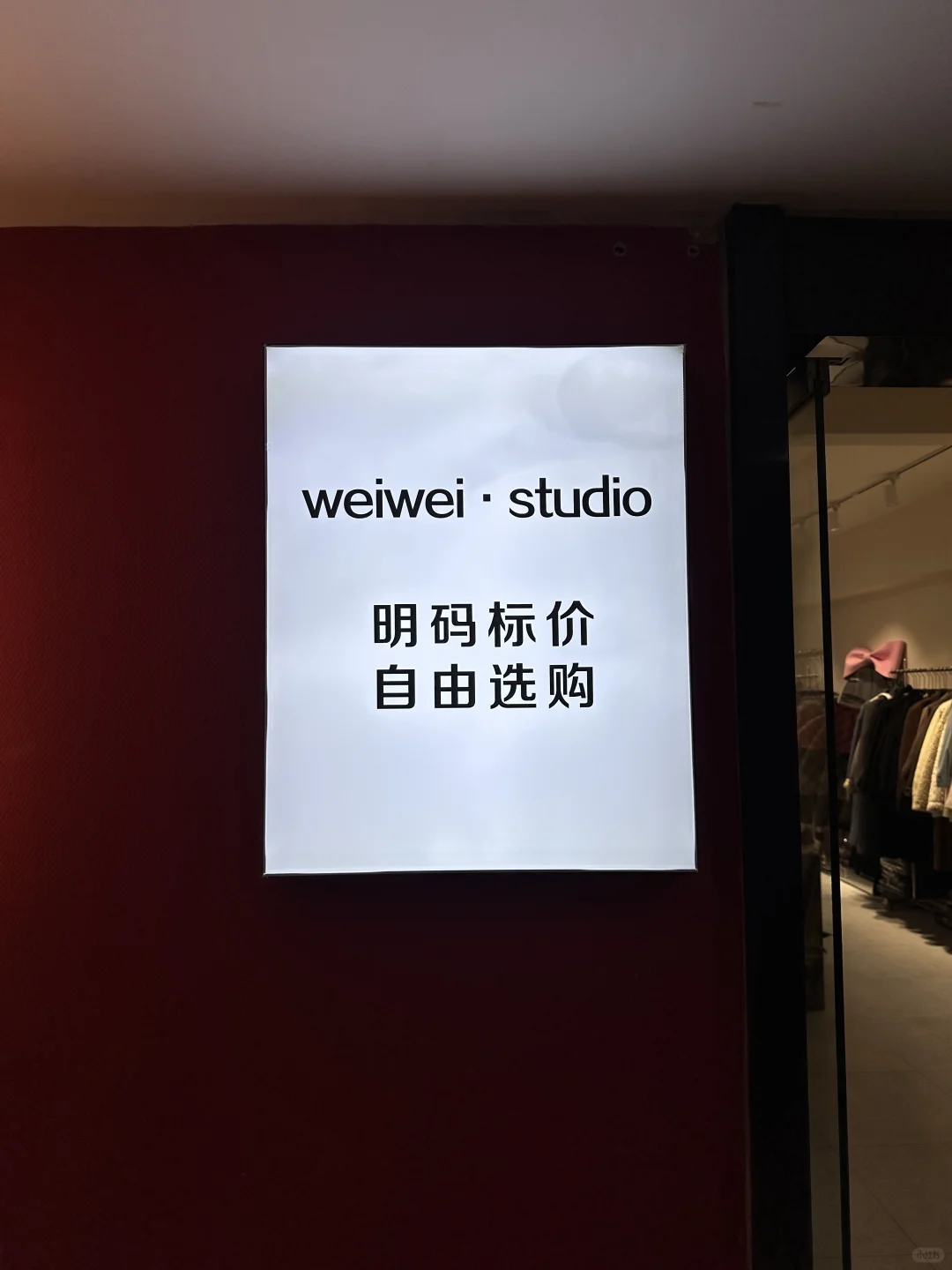 株洲……线下唯一会逛的平价小店！