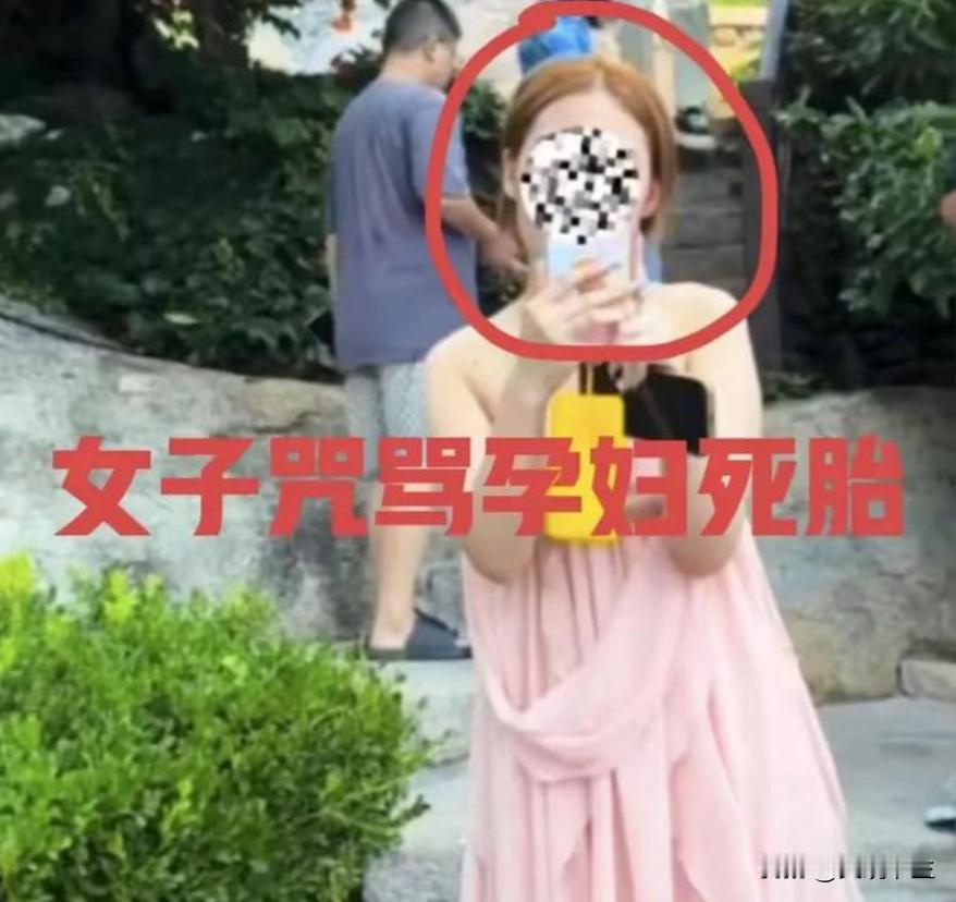 “等报应降临吧”山东青岛，两名女大学生因为嫌弃一怀孕七个月的孕妇爬台阶慢，耽误自