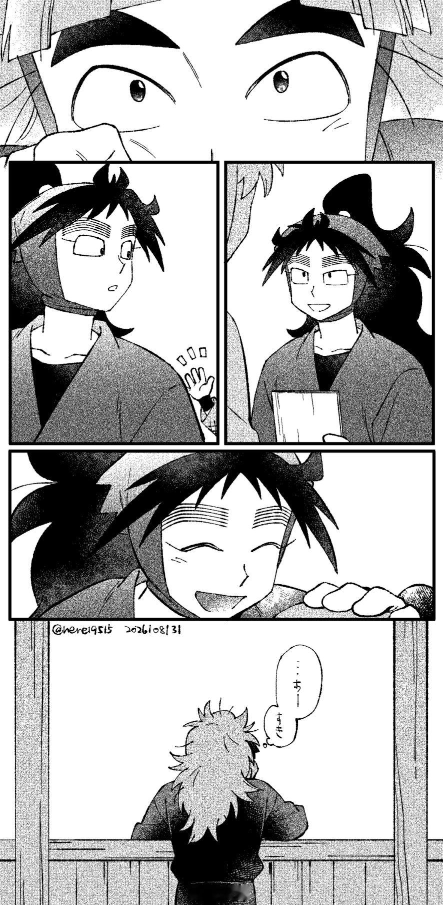 久久竹酱比想象中更…… 