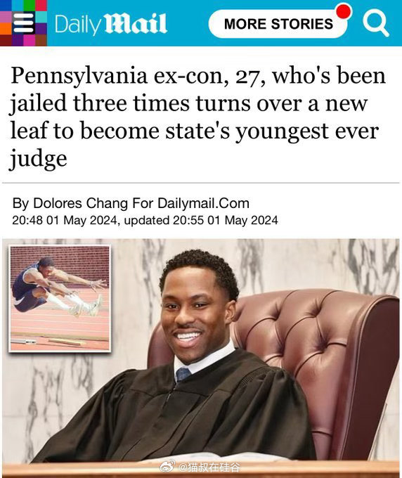 从三度入狱的囚犯到最年轻的法官宾夕法尼亚州一名27岁的男子，曾因青少年时期三次入