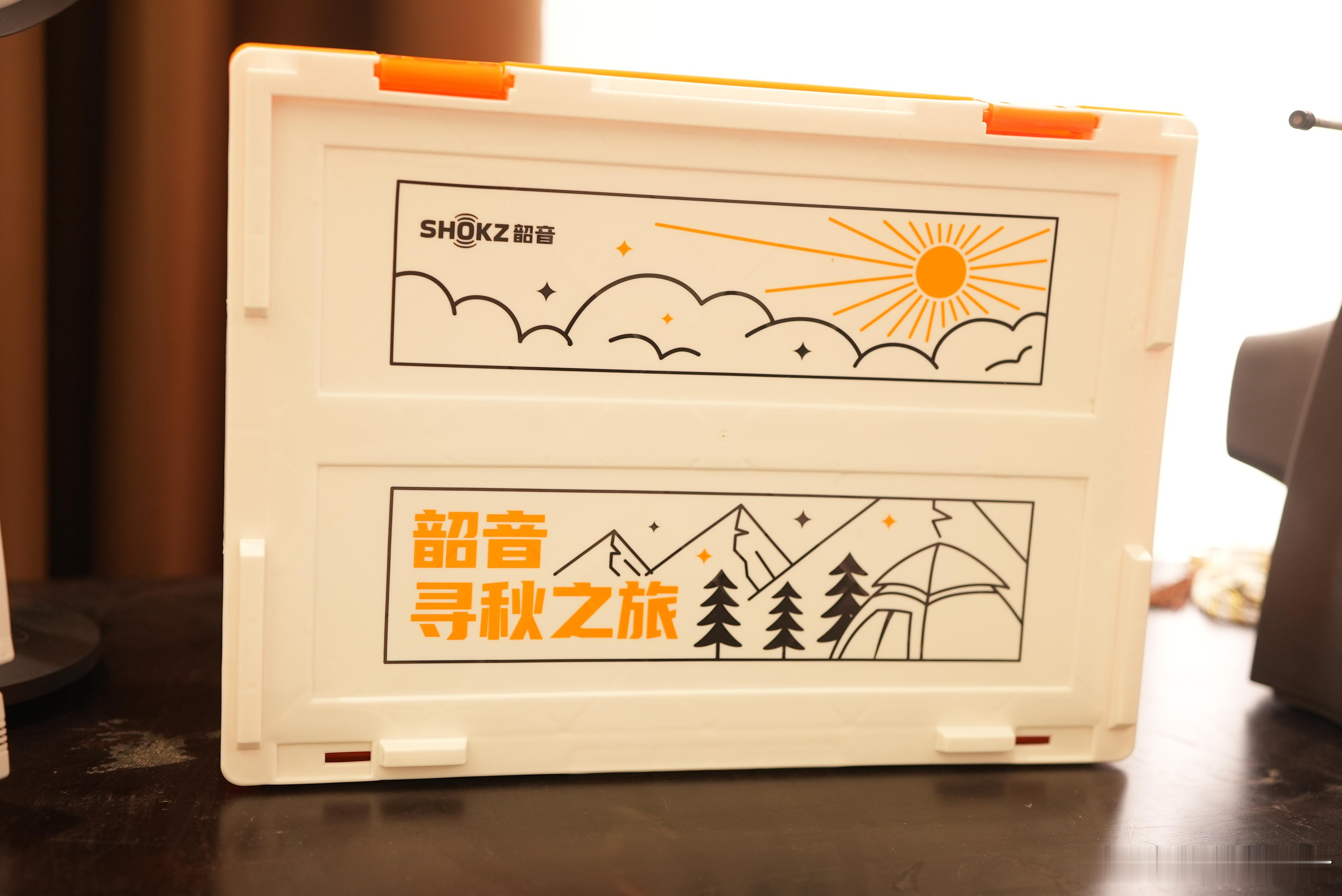 【关注➕转发】抽一位粉丝送个韶音耳机的露营礼盒（露营箱+露营垫+露营杯+露营灯）