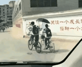 两小无猜的时代