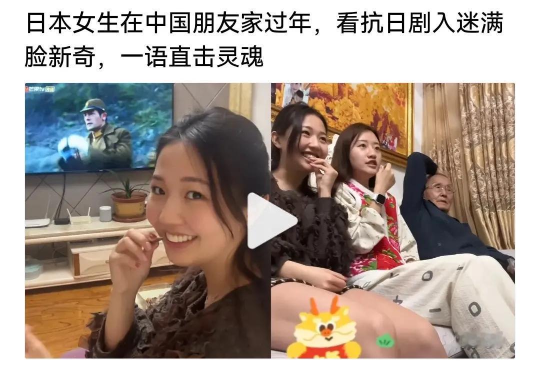 日本人看中国拍的抗日剧，可能会不以为然，但应尊重历史，事实如此嘛。我看日本人，只