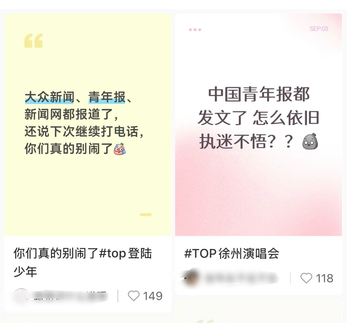 看到朴馋寺这么带节/奏，就直接贴以下图，朴丽饼可是上榜了。 ​​​