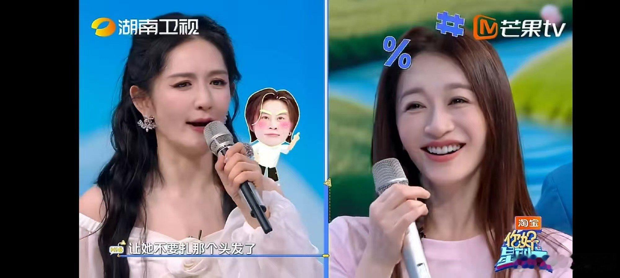 李小冉为谢娜还原心愿便利贴造型  你好星期六经典名场面复刻，李小冉助阵谢娜演唱会