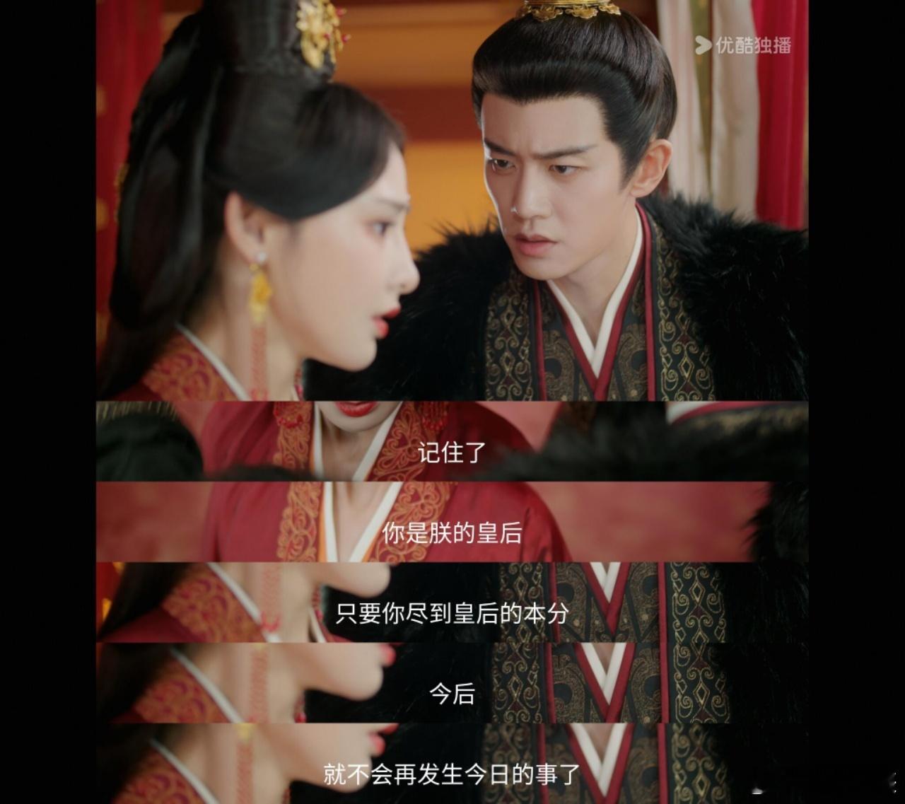 内娱新型放狠话男主萧焕上线！冰山外表下满是对凌苍苍的在意，亲寻逃婚皇后、强势留她