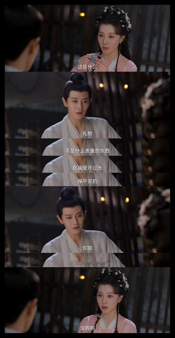 佳偶天成里笛飞声倒追角姐电视剧佳偶天成 陆千乔把辛湄的记忆抹了，自己倒是省心了。