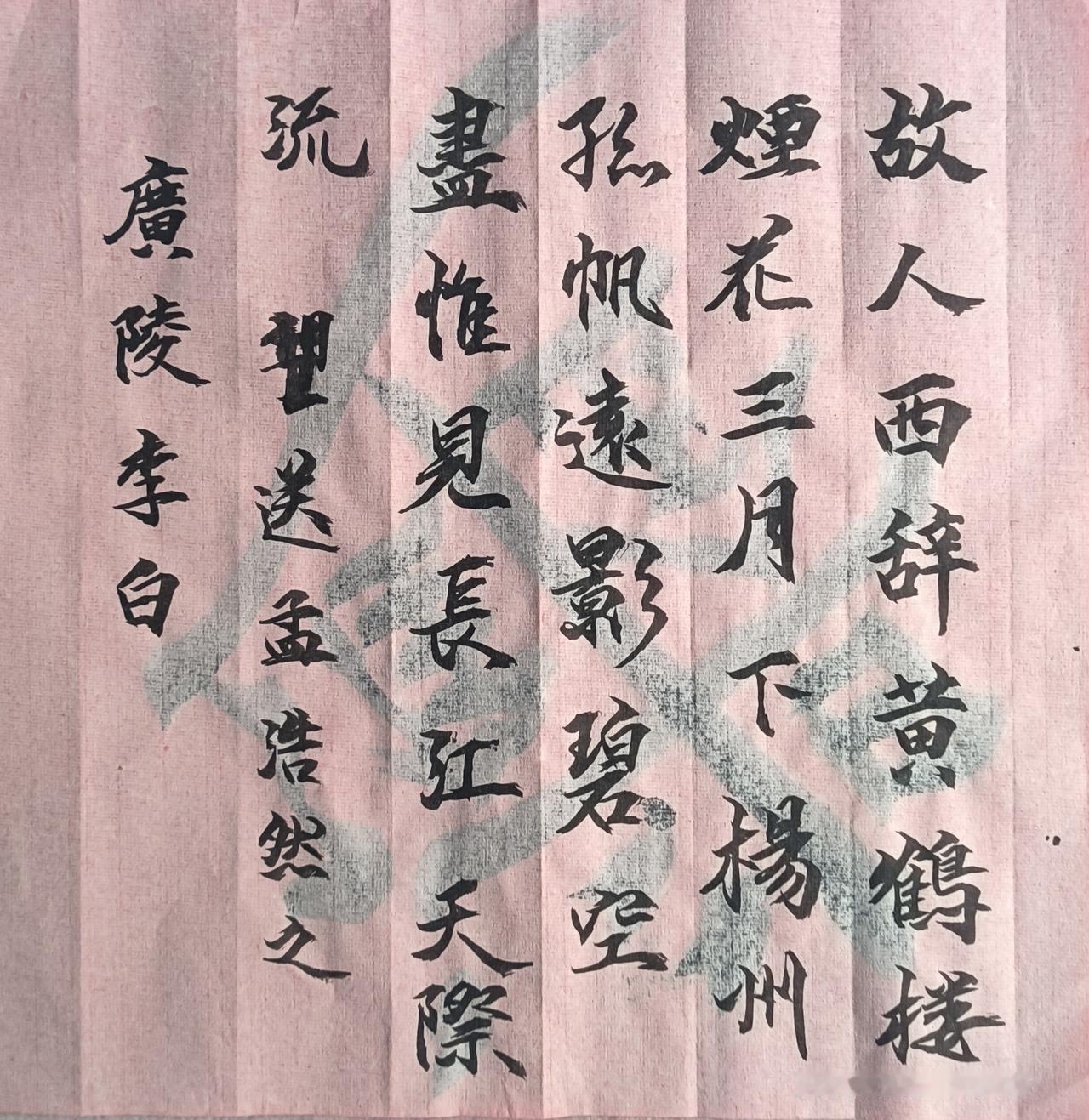 练书法有一个最终方向吗? 书法,到底该怎么练?