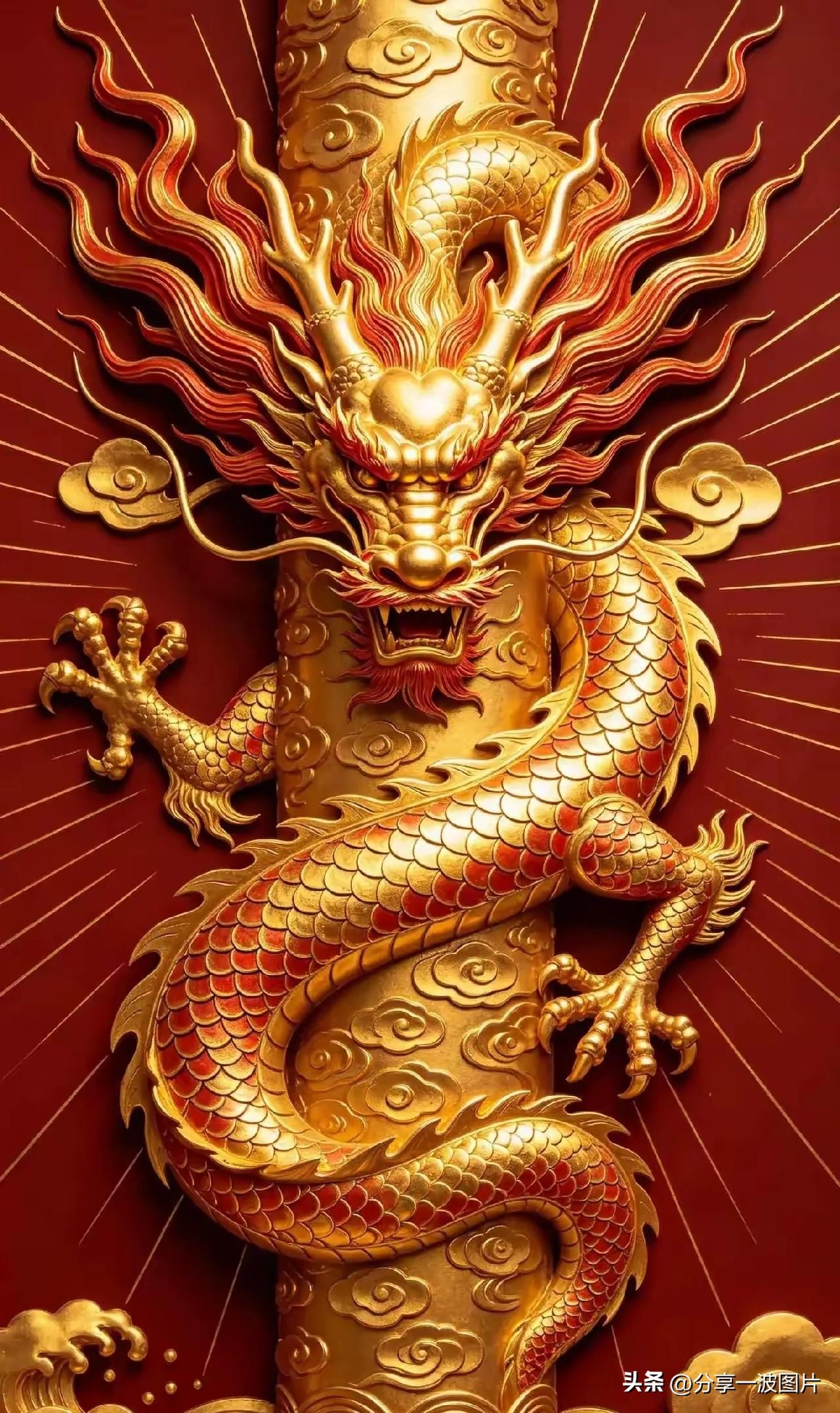 龙盘柱 辈辈富