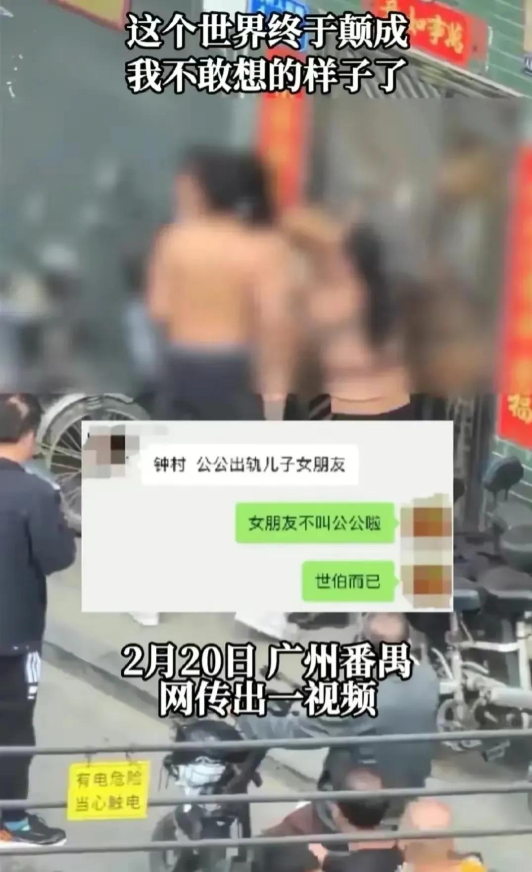 父亲出轨儿子女朋友的最新进展：双方已经和解。经过当地派出所民警调解，双方和解。这