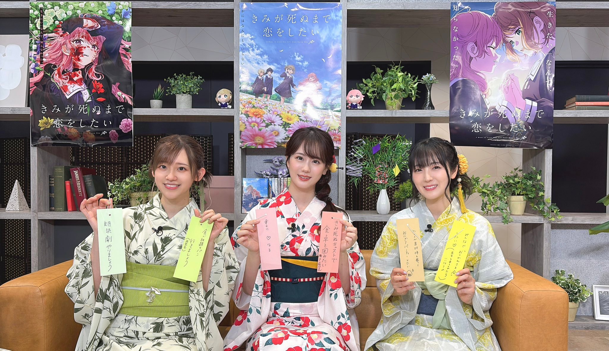 高橋李依 瀬戸麻沙美 石川由依 