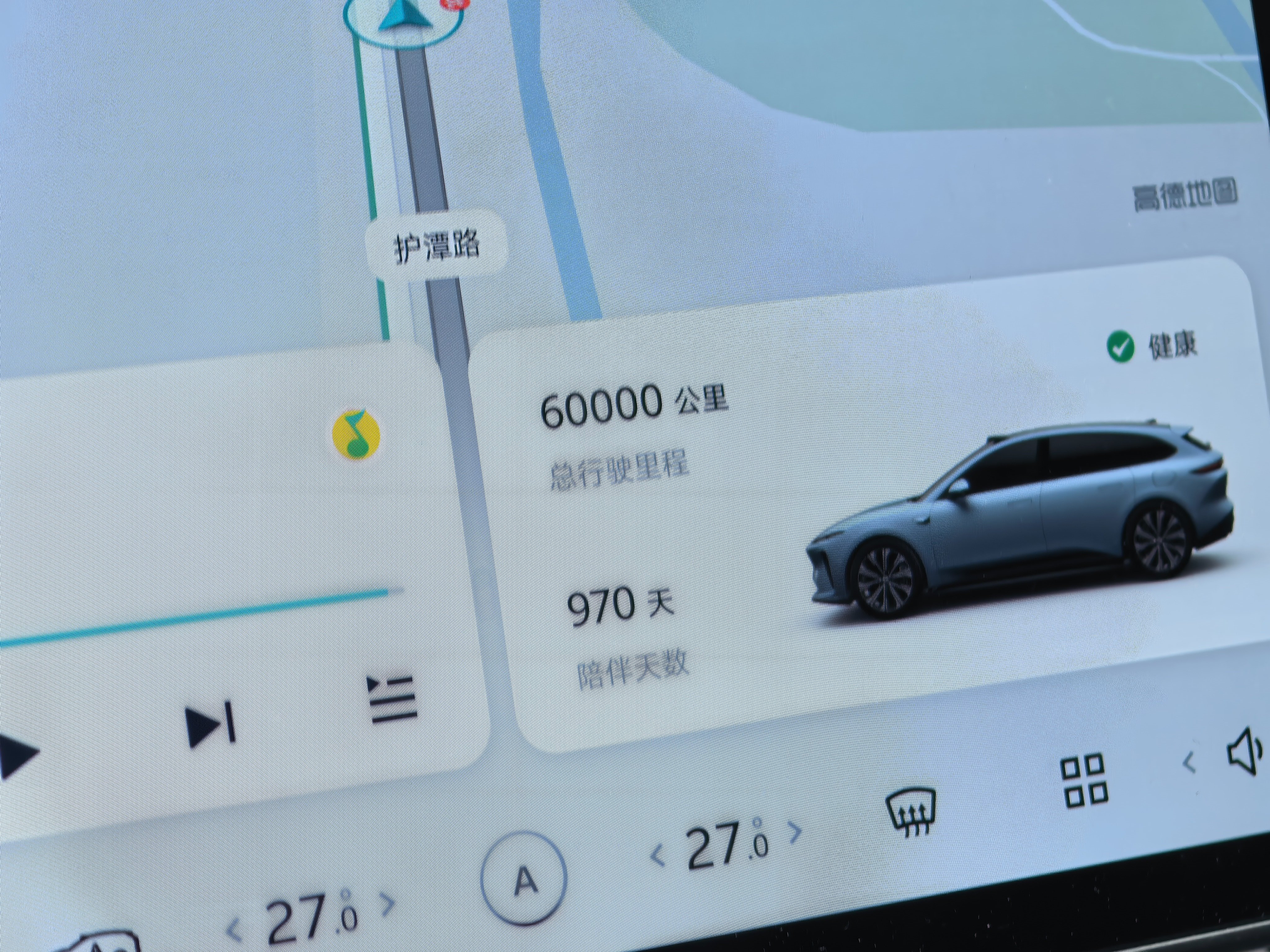 嘿嘿，六万公里了