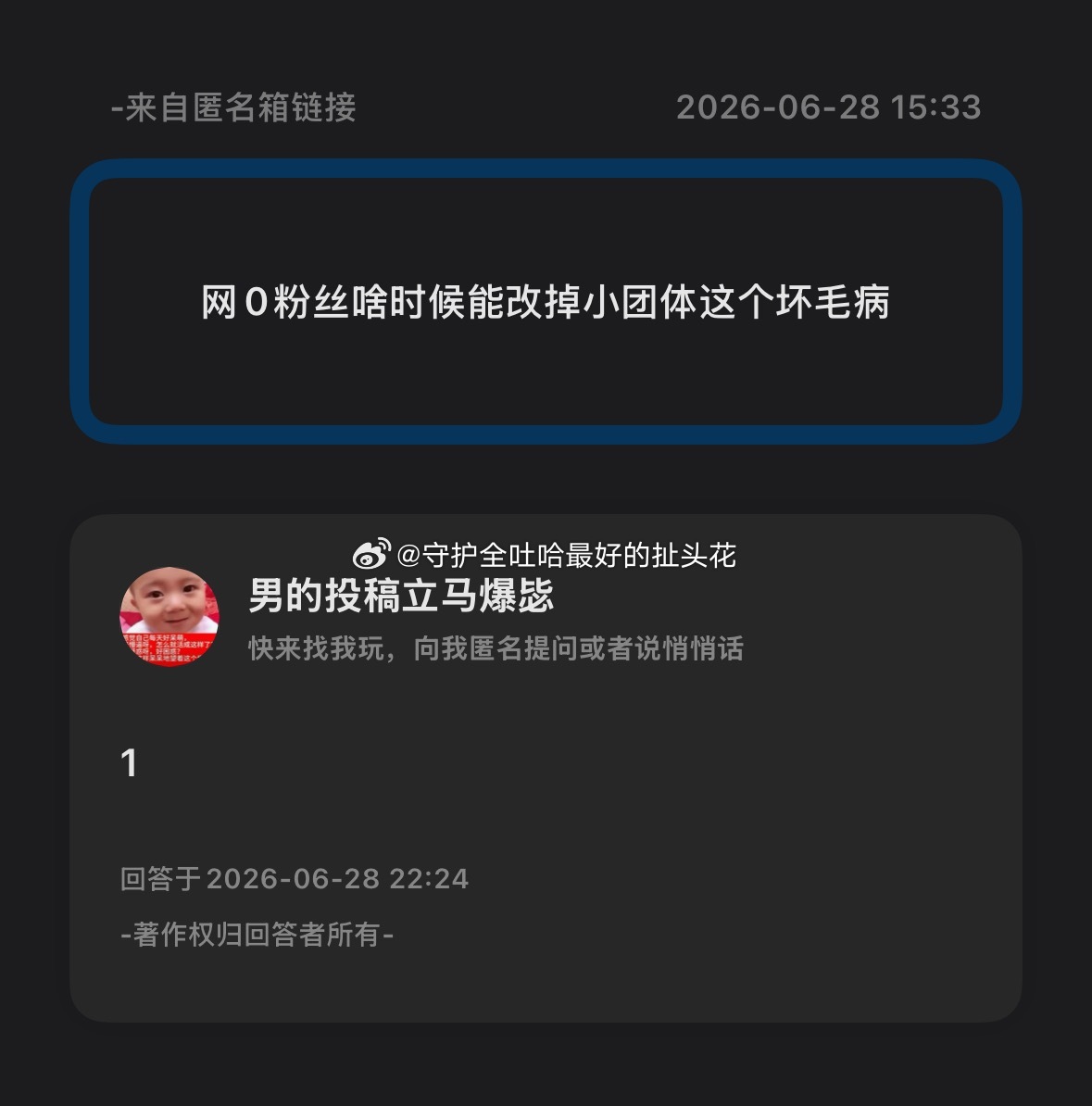 分享图片 