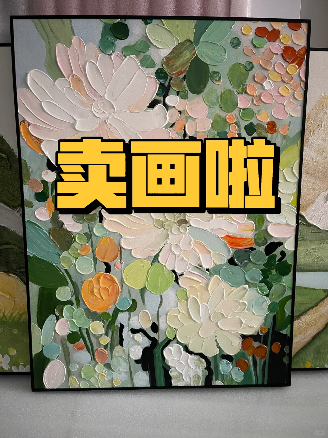 喜欢的联系客服50*70cm价格350出