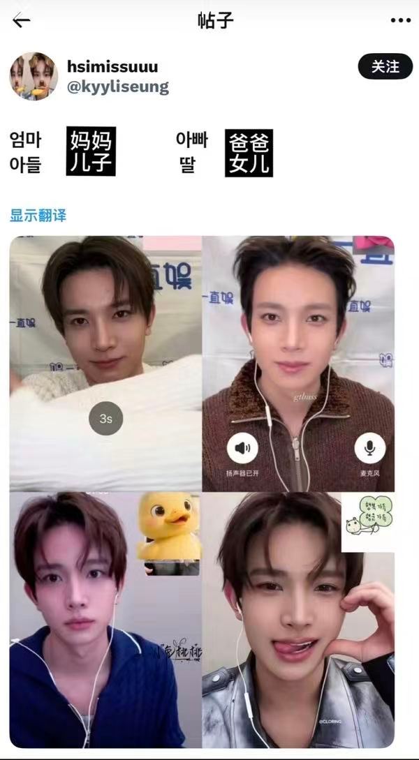 ENHYPEN门面朴成训和前队友李羲承视频签售状态的极致反差 