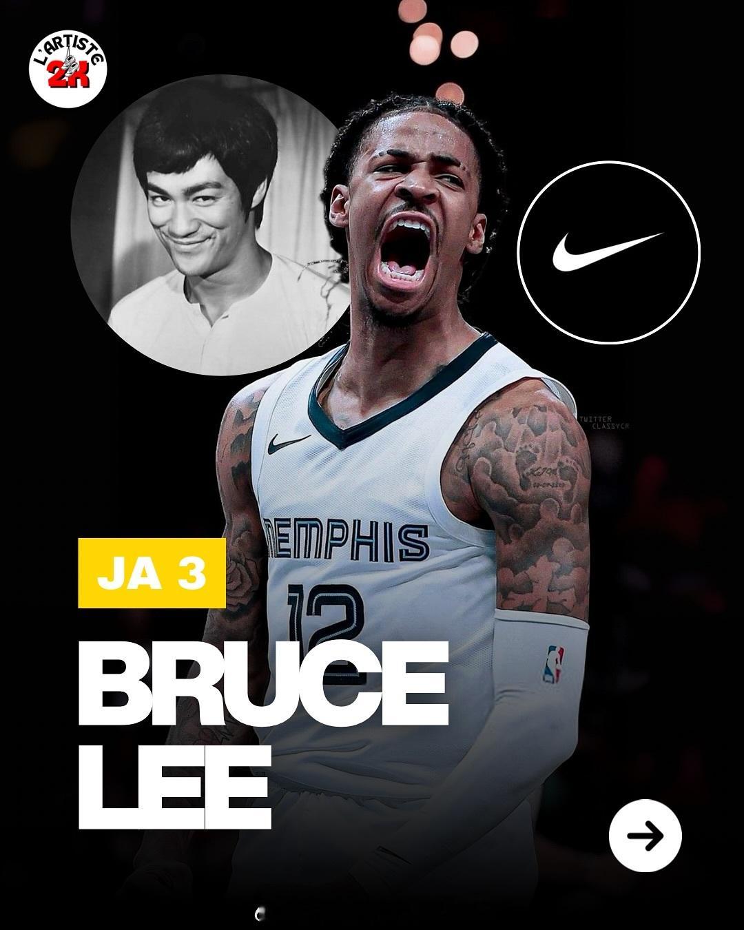 莫兰特 Nike Ja 3李小龙配色在2K中呈现！🔥莫兰特莫兰特三代nba2k