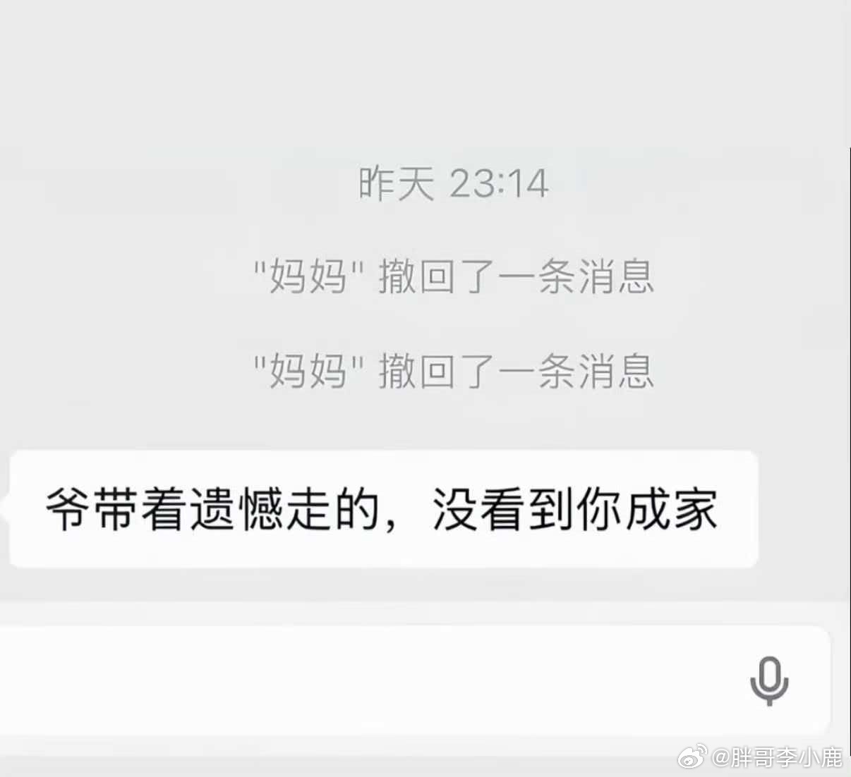 民间艺术观察 ​​​